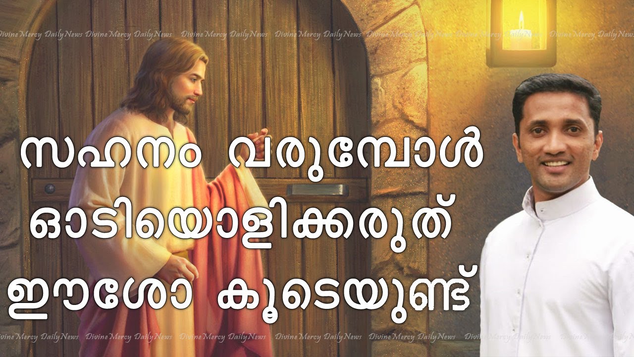 Fr Jince Cheenkallel Powerful Talk | Seeing God Through Your Pain and Suffering