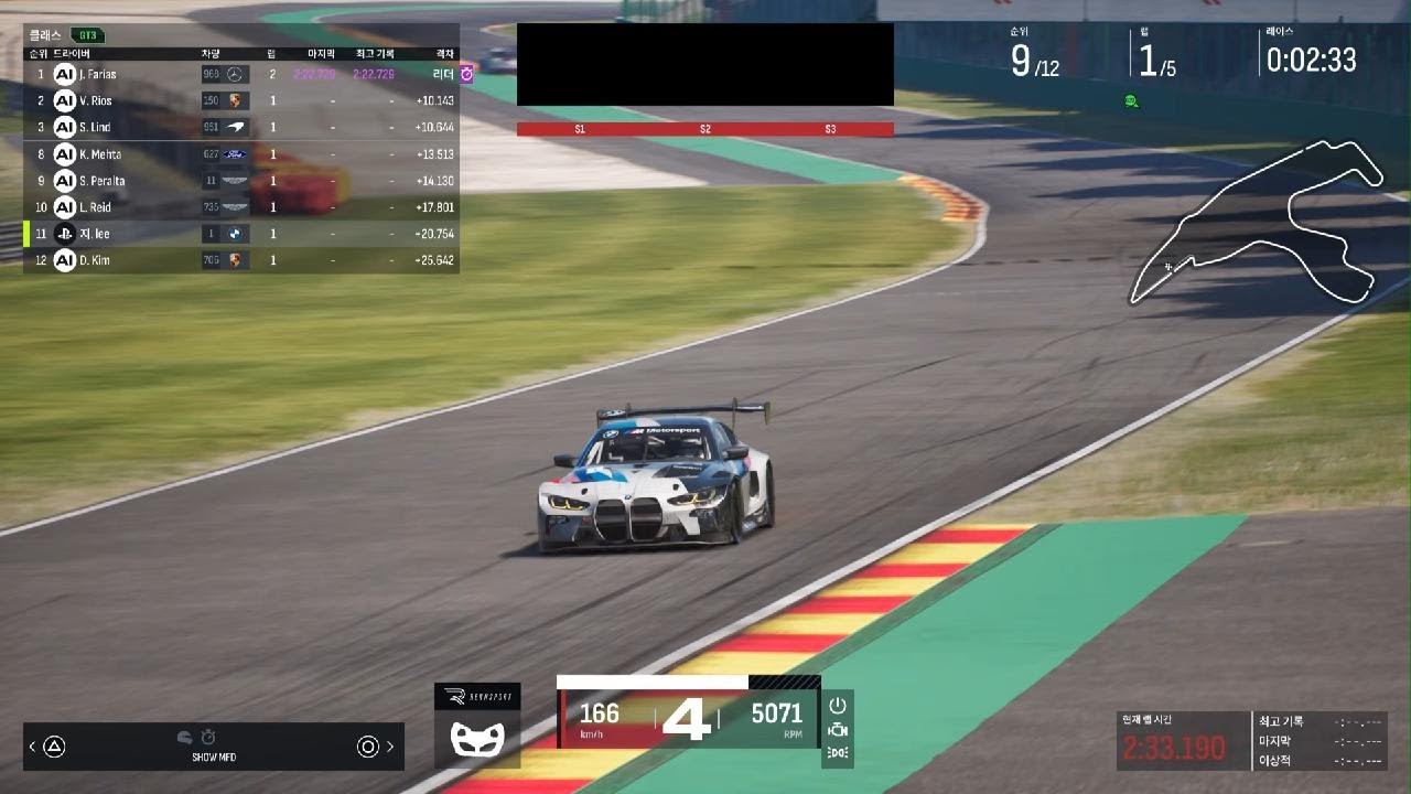 [RENNSPORT]린스포트의 Ai는 실수도 합니다.