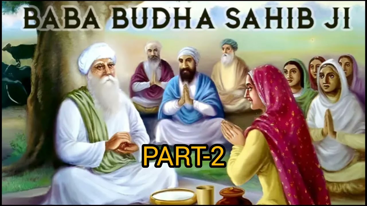 ਧੰਨ ਬਾਬਾ ਬੁੱਢਾ ਸਾਹਿਬ ਜੀ #rehrassahib #love #comedyshorts #motivation #viralvideo #wmk #shortsvideo 