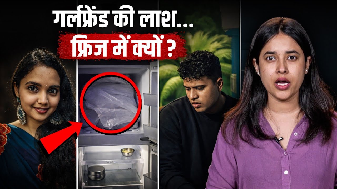 How Did This Relationship Turn Deadly? Monika Murder Case Explained | ft. Pragati | Jist