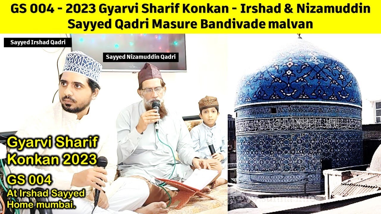 GS 004 - 2023 Gyarvi Sharif Konkan Irshad & Nizamuddin Sayyed Qadri Masure Bandivade malvan