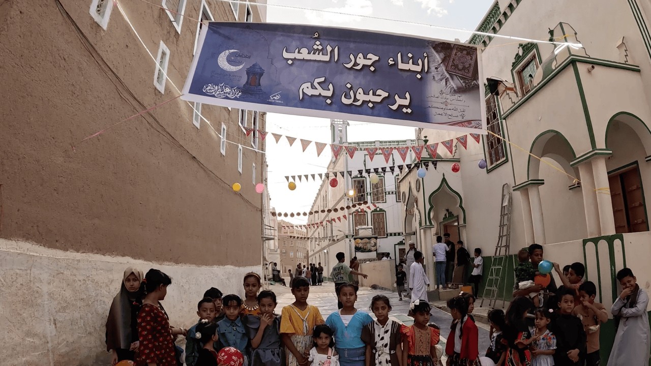 افطار جور الشعب [ دوعن - قيدون ] 16،رمضان 1447