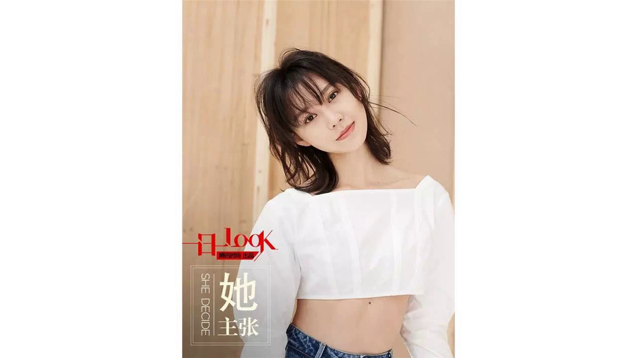 阔腿裤怎么穿？《扶摇》小花阿丽亚告诉你