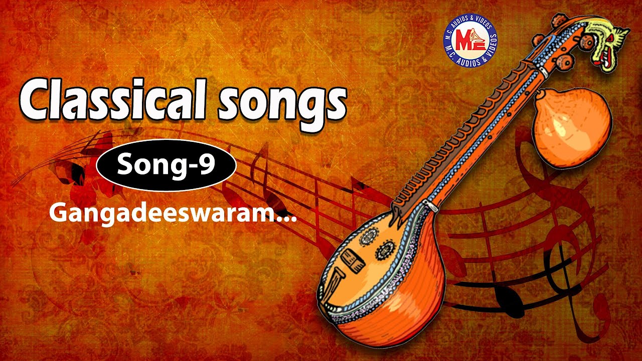Gangadeeswaram - Classical Songs