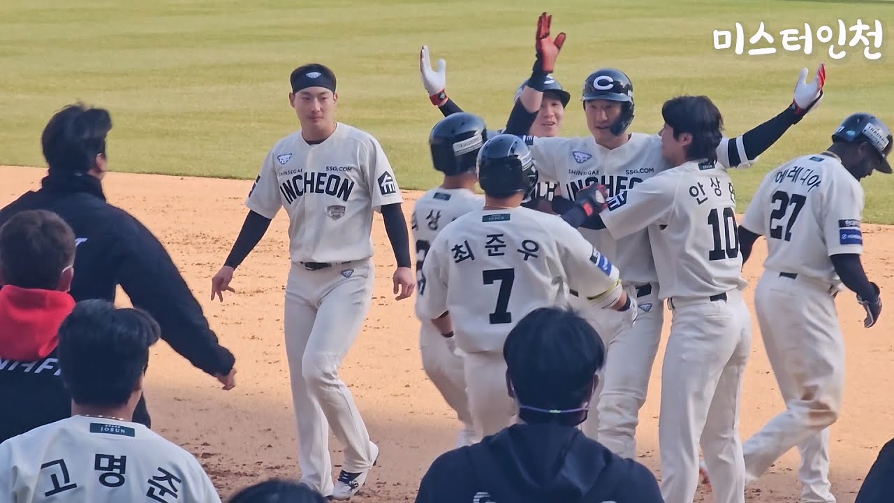 SSG랜더스 오태곤 9회말 끝내기 안타 직캠 (250406 kt전)