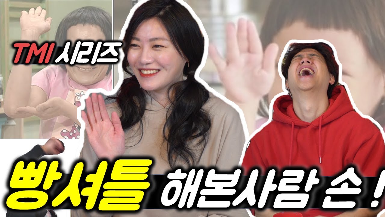 일본 도쿄 드디어 실내 금연?! 일본 고딩은 급식을 안먹는다?! 최근 현금 문화까지! [TMI 시리즈]