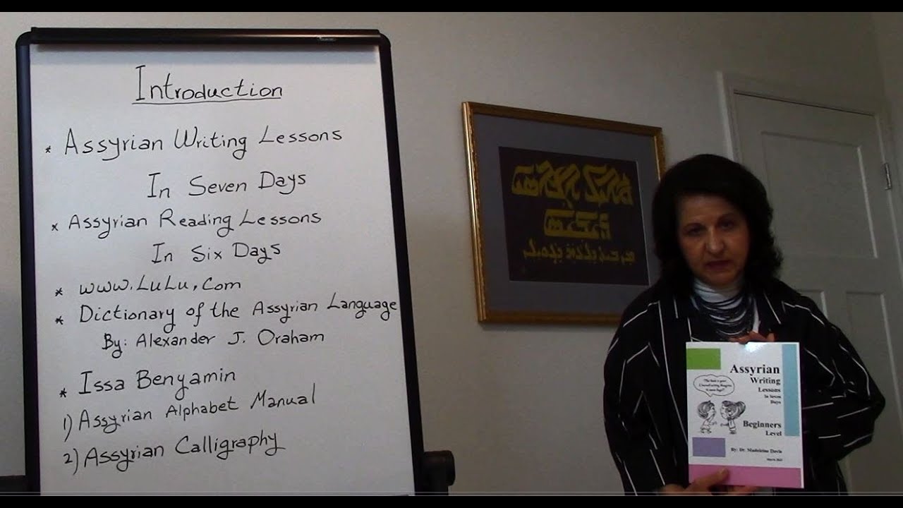 Assyrian Writing Lessons Introduction Assyrian