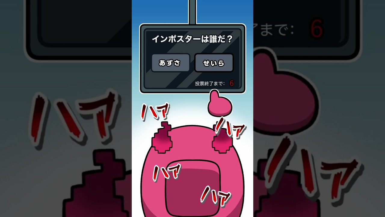 【手描き】鬼ノめるの究極の2択【#すぺしゃりて公式切り抜き 】