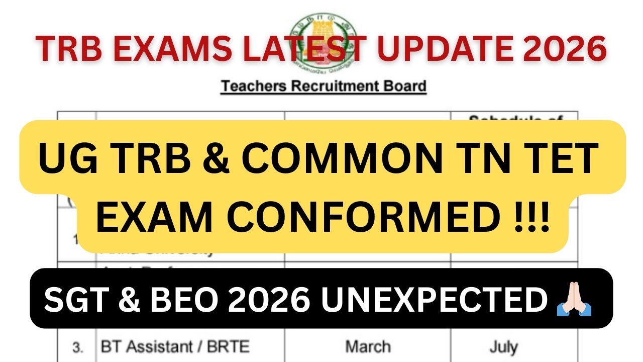 TRB EXAMS UPDATE 2026 || UG TRB & COMMON TN TET NOTIFICATION !!!