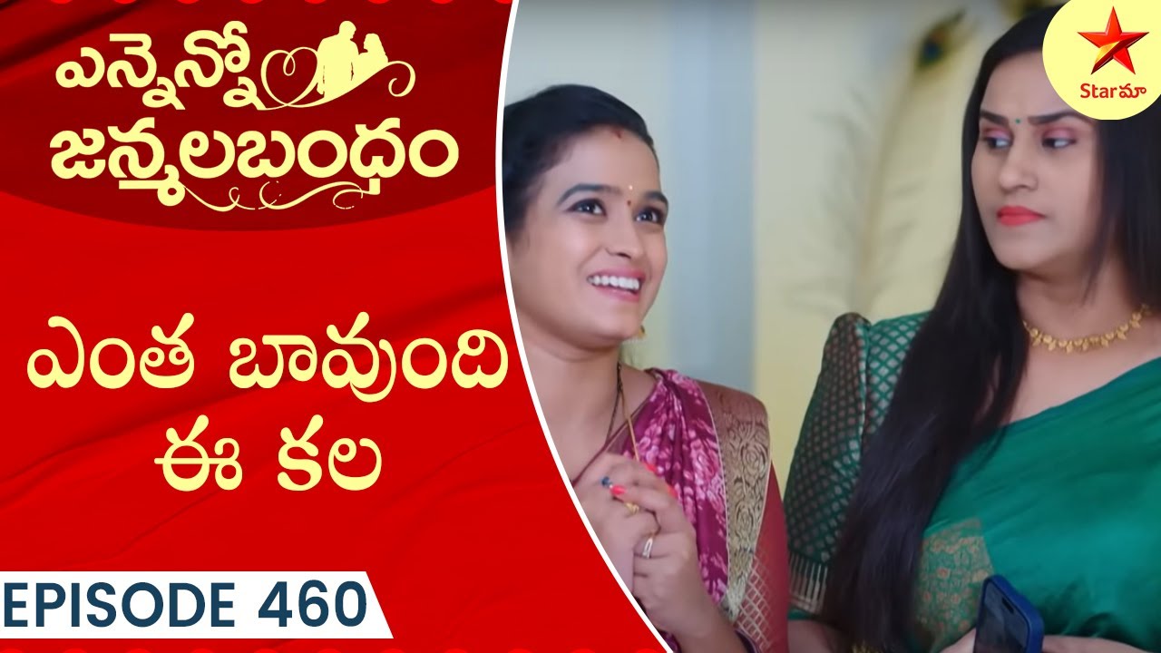 Ennenno Janmala Bandham - Episode 460 Highlight 4 | Telugu Serial | Star Maa Serials | Star Maa