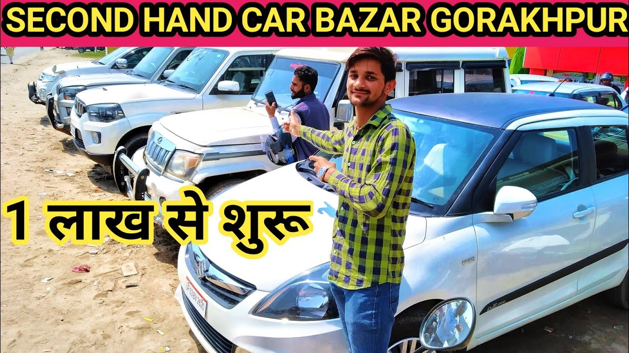 Second hand car bazar in Gorakhpur Uttar Pradesh|| Bolero Pikup, Scorpio, For Sale || Alam Car Bazar