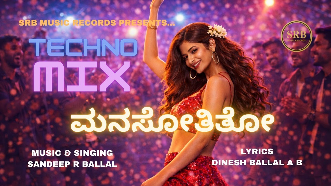Manasotito | Kannada Romantic Dance Song | Sandeep R Ballal | SRB Music Records