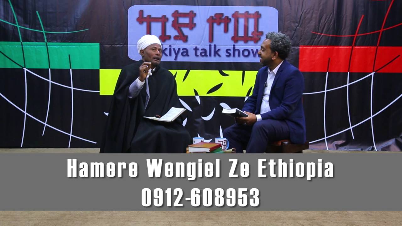 Kiya Talk Show - Interview - Merigetha Tsege Setotaw - Part 3