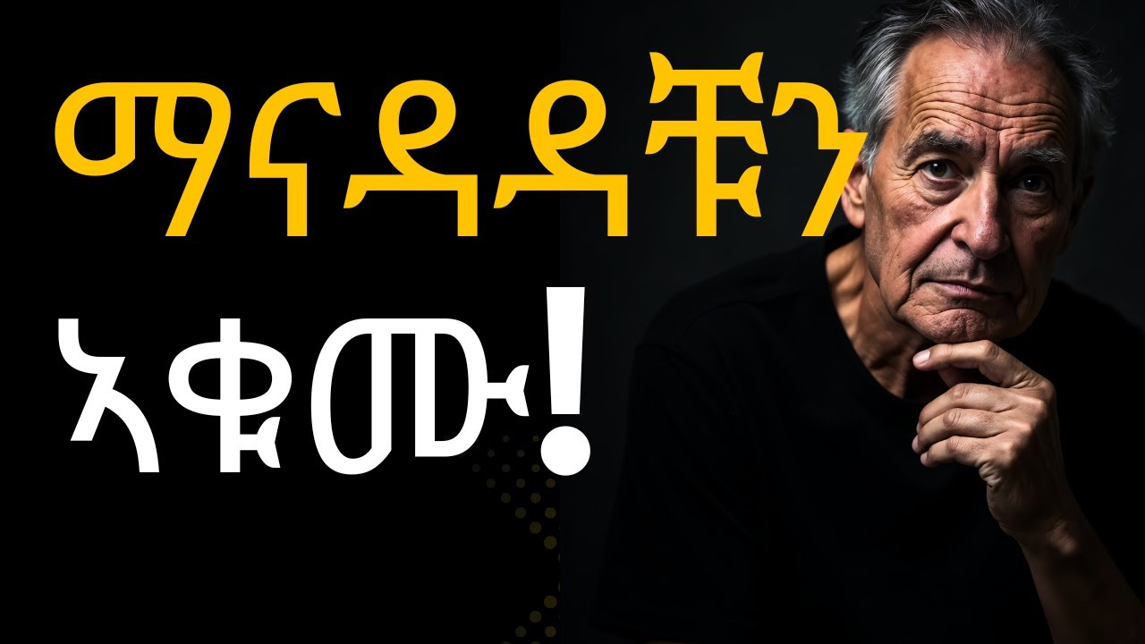ራጋ ባሉ!