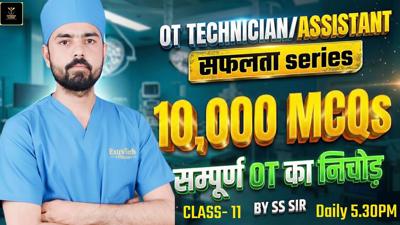 10,000 MCQ OT | AIIMS CRE OT TECH 2026| MP OT TECHNICIAN CLASSES | PGIMER | DSSSB |KGMU | SS Sir