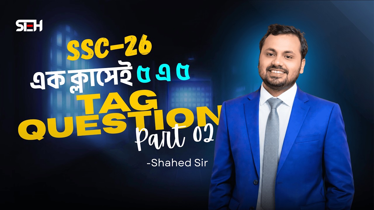 SSC 26 | Tag Question | Part 02 | Complete & Easy Explanation