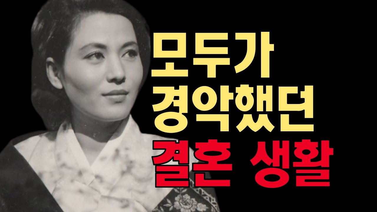 관능적인 배우 이민자 생애와 근황