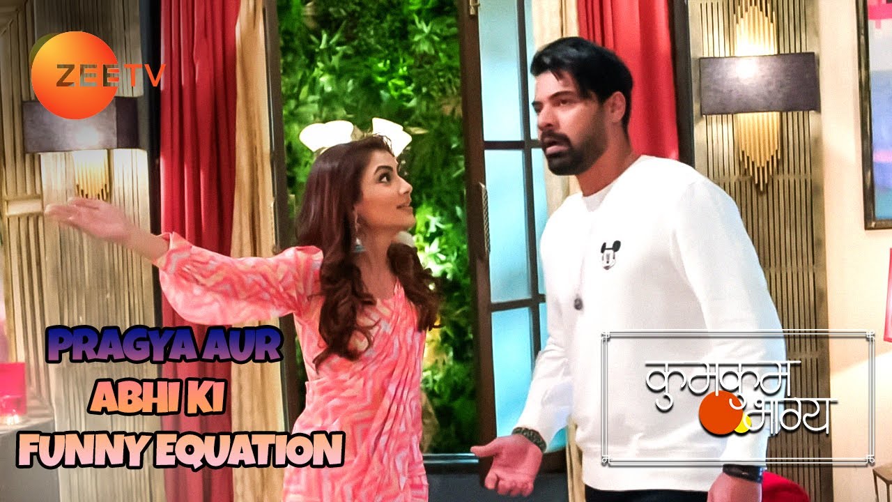 Pragya ने लिए Abhi के मज़े | Kumkum Bhagya | Abhi Aur Pragya Ki Funny Equations | Zee Tv