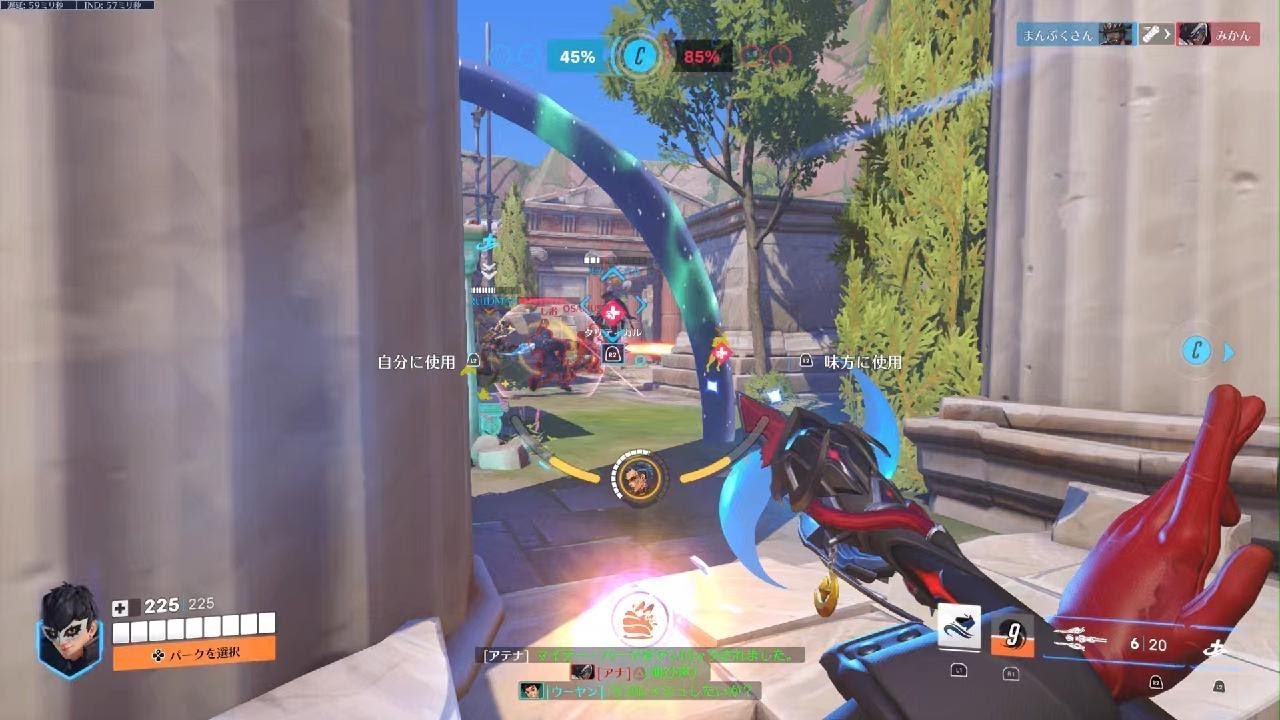 Overwatch 2 サポートの仕事多すぎる