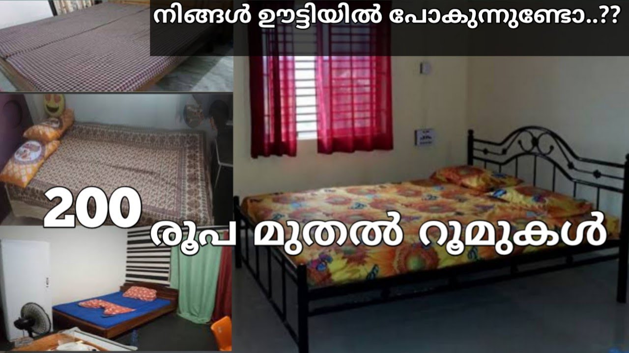 low bodget room in gudalur town|വെറും 200 രൂപക്ക്..