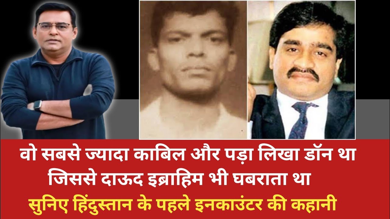 सुनिए मान्य सर्वे की पूरी कहानी हिंदी में #trendingnews #news #crime