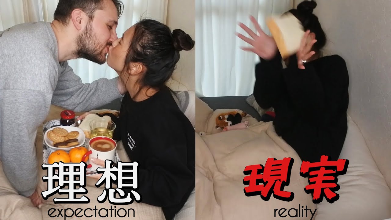 国際恋愛 → 理想と現実! 😲 BrunoとMitsugiコラボ! International couple : Expectation vs Reality!