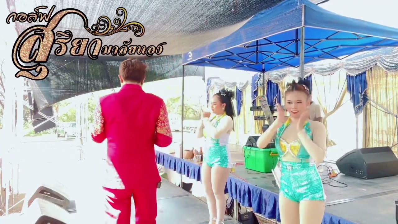 คำกะเฒ่าสองคำกะเฒ่า