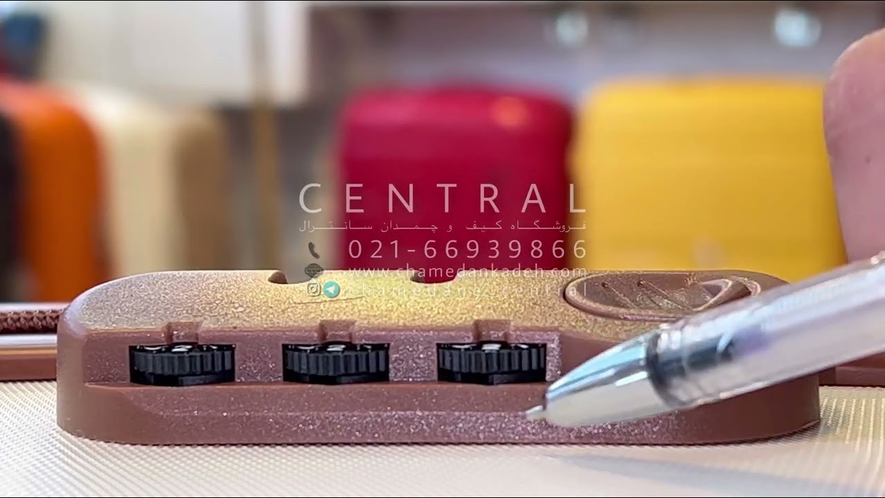 رمز چمدان یادم بره چطوری باز کنم؟