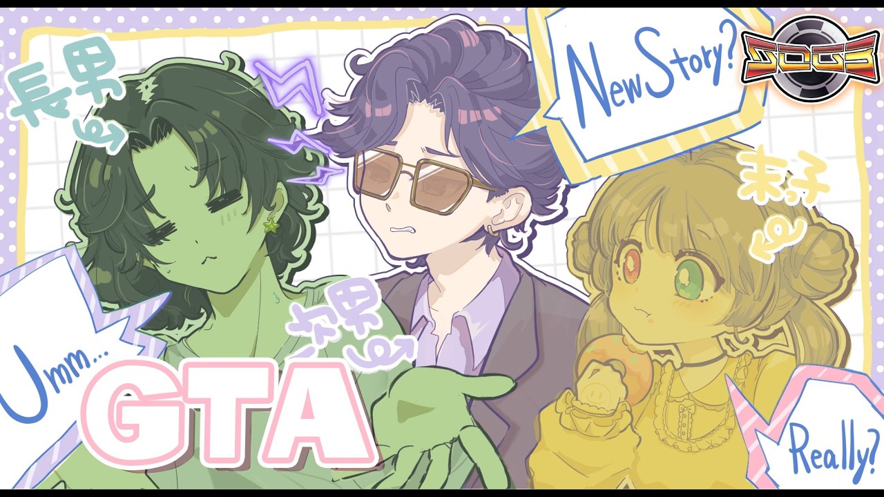 【#シミュグラ3】平和に大型混ざりたい 7日目  #SOG3