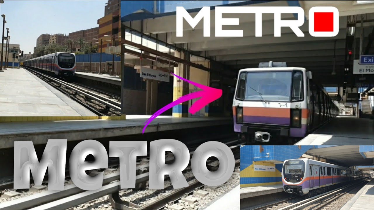 محطه مترو ام المصريين | Omm El Misryeen | الخط الثاني | مترو القاهرة | Metro Cairo