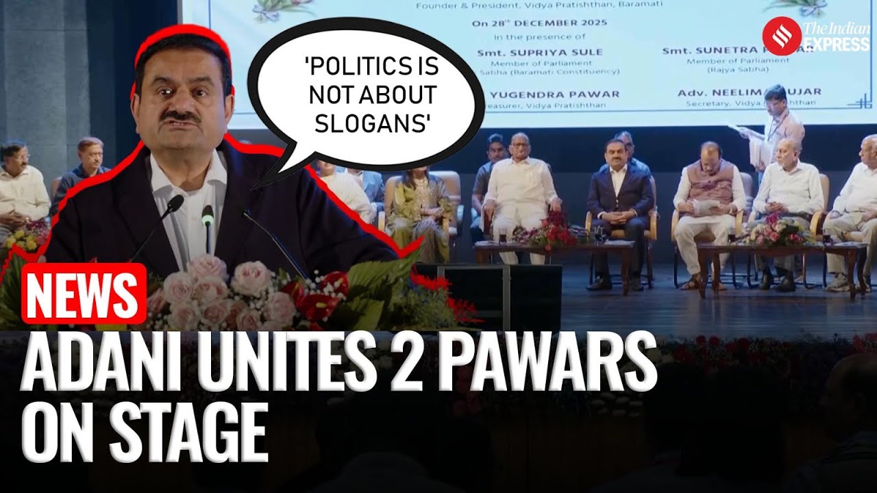 Sharad Pawar and Ajit Pawar Share Stage with Gautam Adani at AI Centre Inauguration