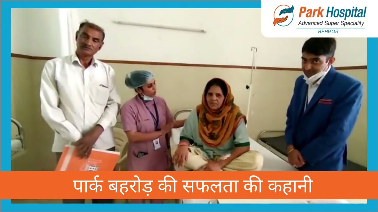 Park Curing Stories | Park Kailash Hospital, Behror