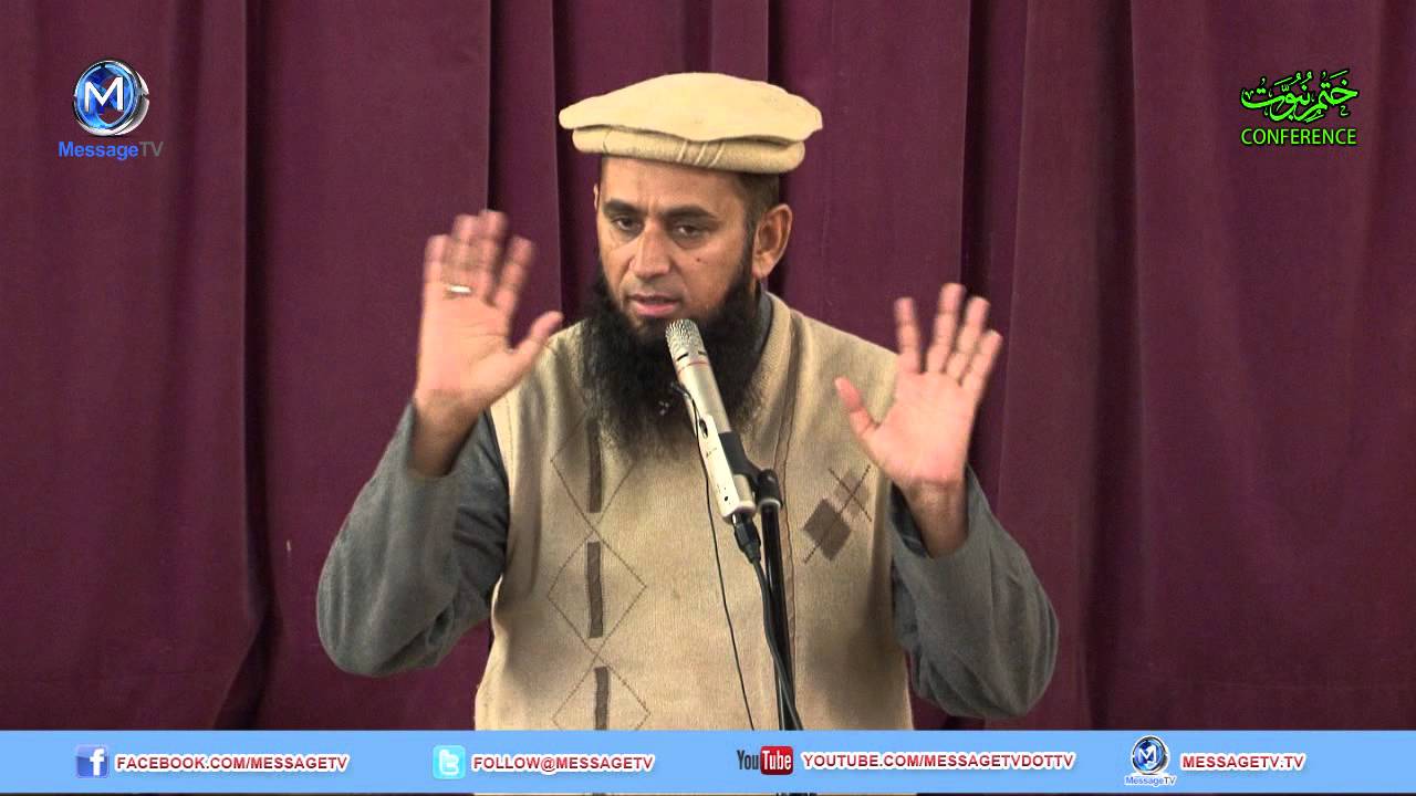 Four demands of Kalimah کلمہ کے چار تقاضے