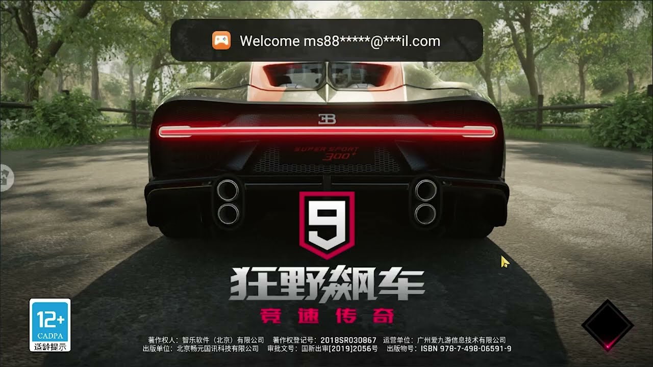 How to Install Asphalt 9 China | [SDK Login Error Fixed]
