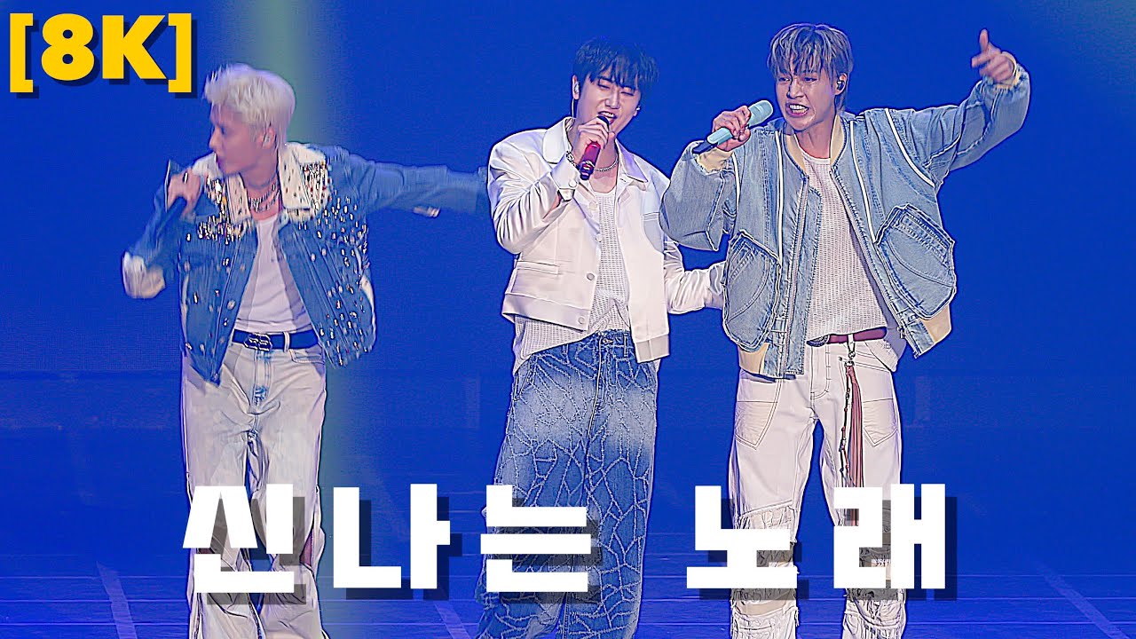 [8K] 250712 FIVE O ONE - 신나는 노래 (Feat.허경호) @ Seoul