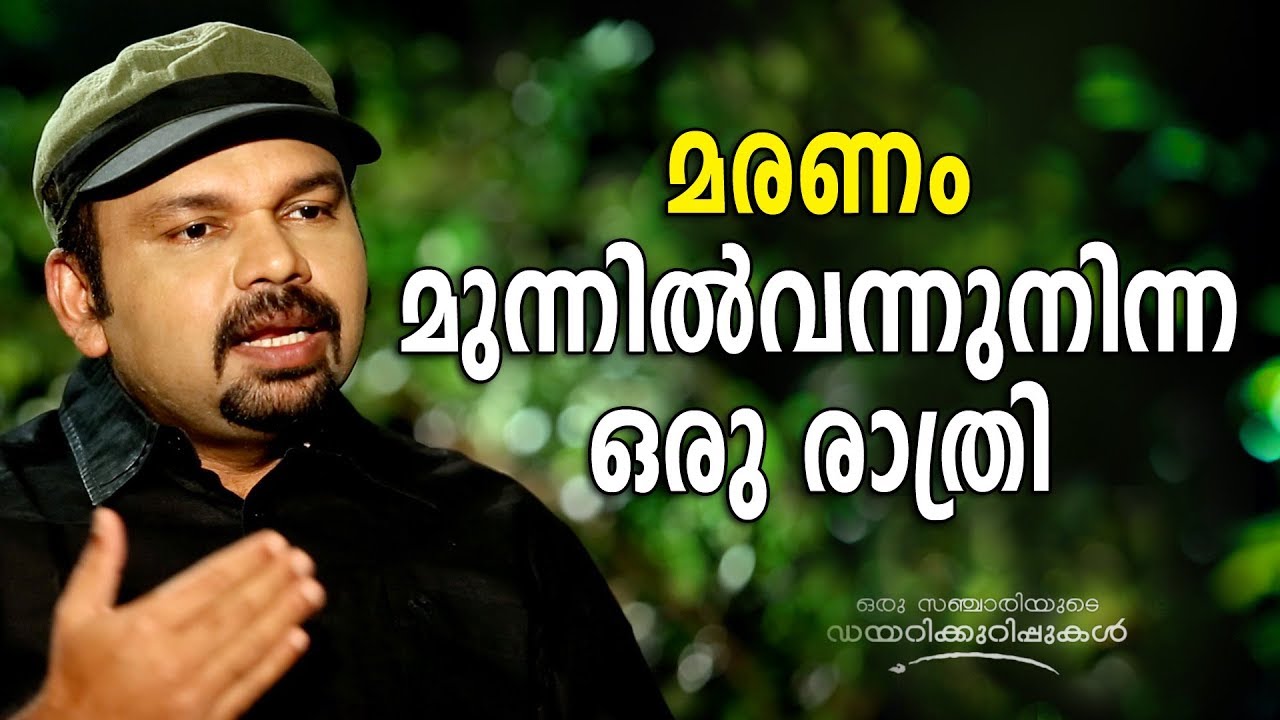 A horrible night in Moscow... | Oru Sanchariyude Diary Kurippukal | EPI 313 | Russia