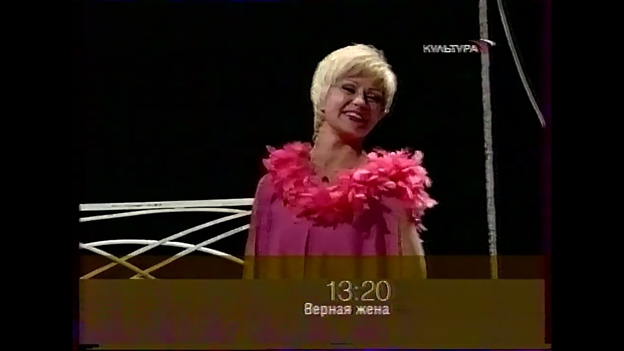Анонсы, программа передач, переход на Euronews (Культура, 24.04.2005)