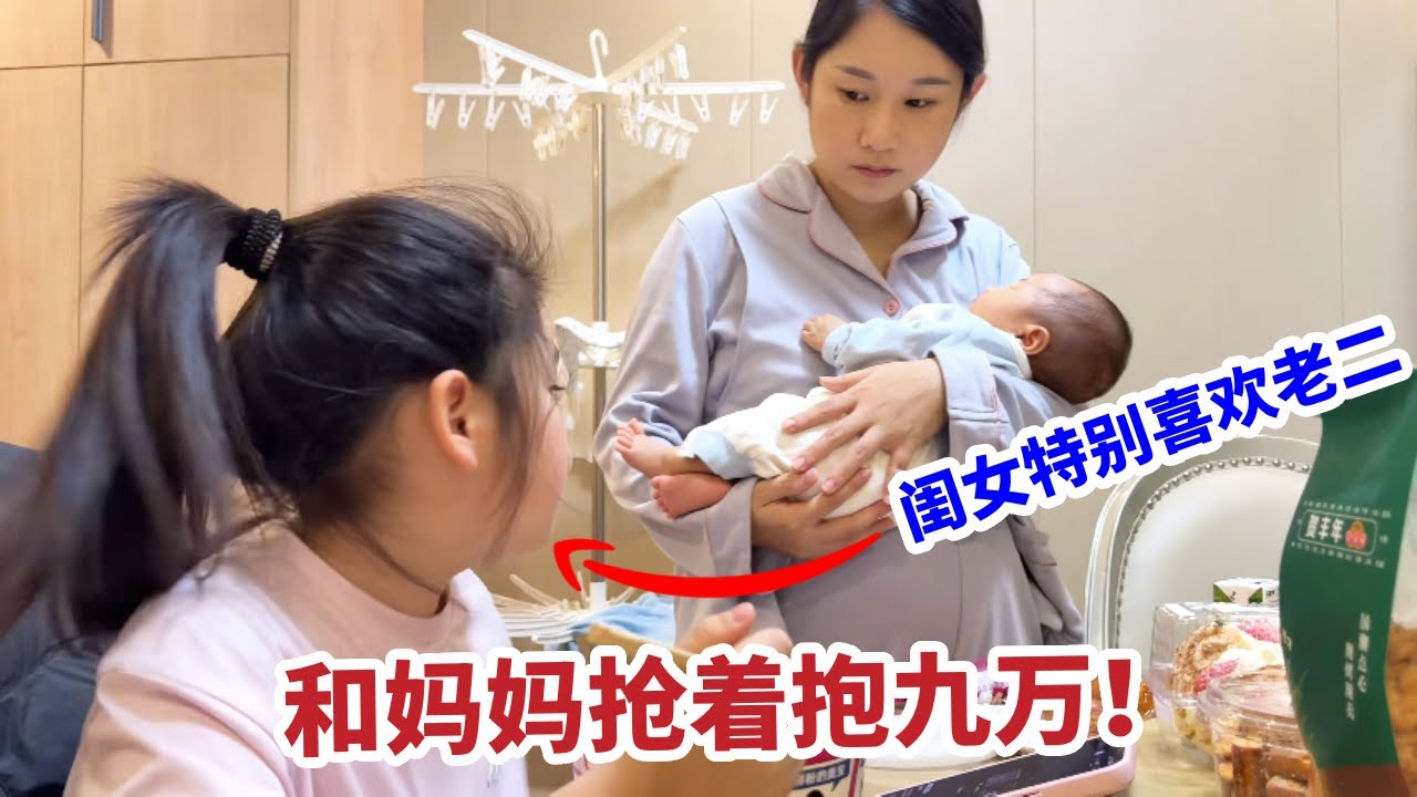 闺女特喜欢老二，抱在怀里都不撒手，不像他爹就会画饼！【你好仲文】