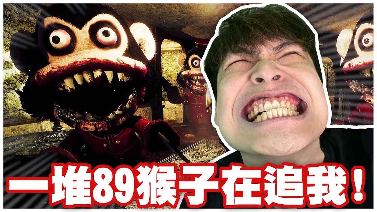 不要再追我了啊啊啊!!!【Dark Deception】