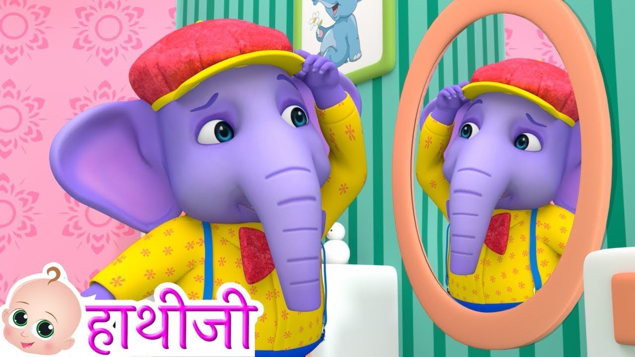 हाथी राजा कहाँ चले | Hathi Raja | HathiJi Aur Samosa |  - Hindi Rhymes for Kids
