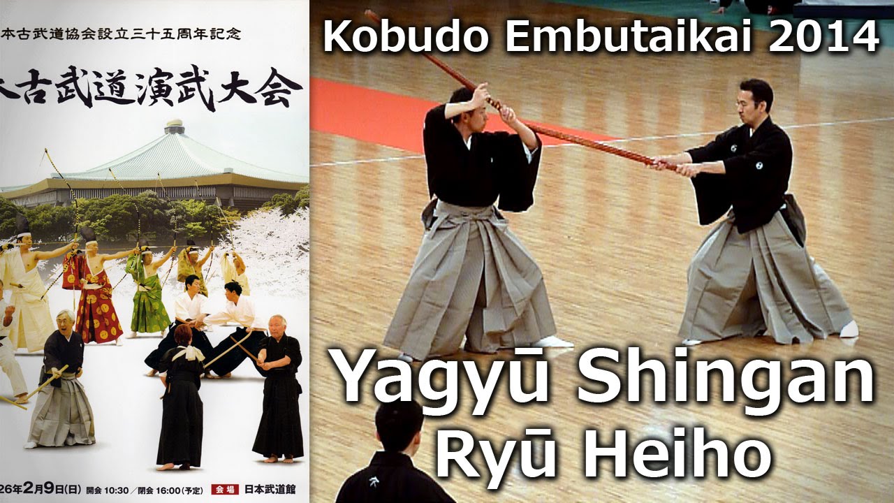 Yagyu Shinkage-ryu Heiho - 37th Nippon Kobudo Embutakai at the Nippon Budokan