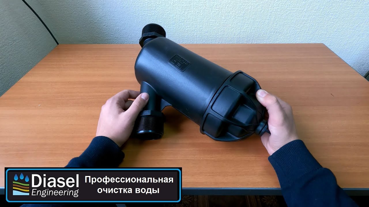 Обзор на дисковый фильтр 2 дюйма