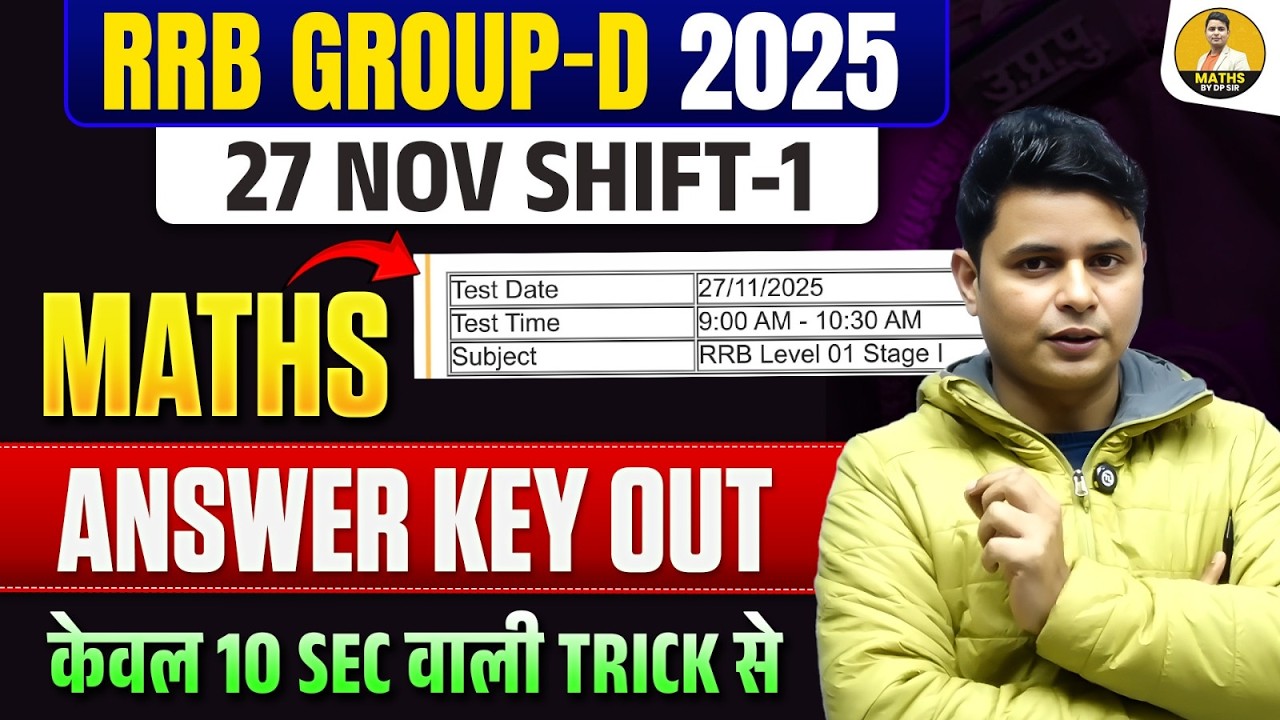 RRB GROUPD 2025 SHIFT -1 27 NOV 2025 BEST TRICK & BEST SOLUTION BY DP SIR #rrbgroupd2025 #answerkey