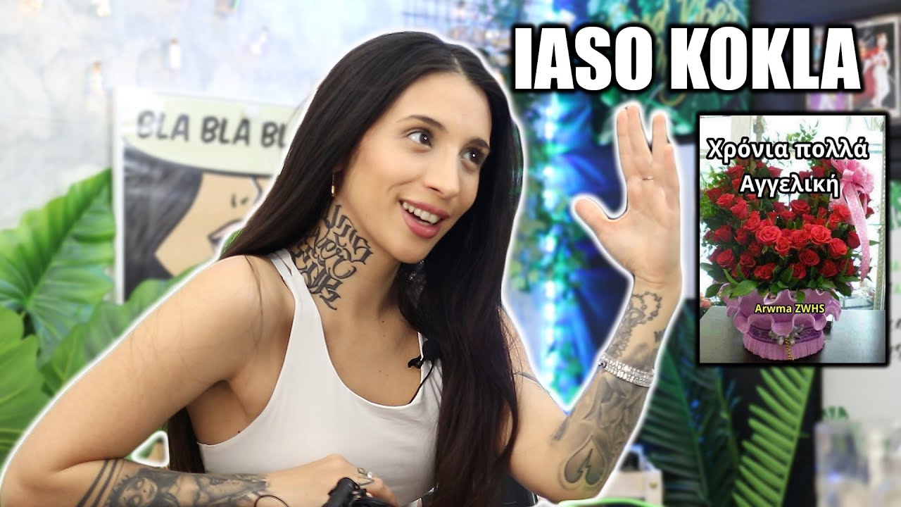 &Tau;&alpha; &pi;&iota;&omicron; CRINGE &pi;&epsilon;&sigma;ί&mu;&alpha;&tau;&alpha; &pi;&omicron;&upsilon; &sigma;&alpha;&sigmaf; έ&chi;&omicron;&upsilon;&nu; &kappa;ά&nu;&epsilon;&iota;! (Part 5)