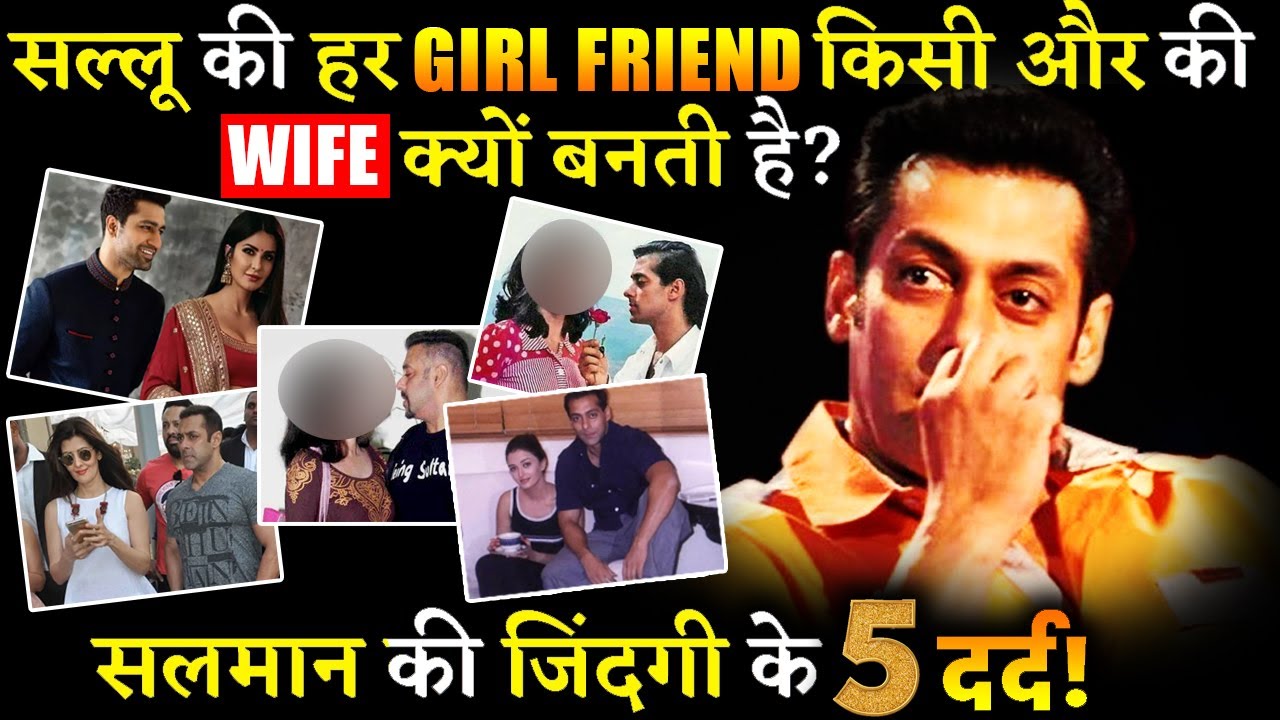 Why Salman Khan Never Got Married Despite Being In A Relationship For 5 Times?