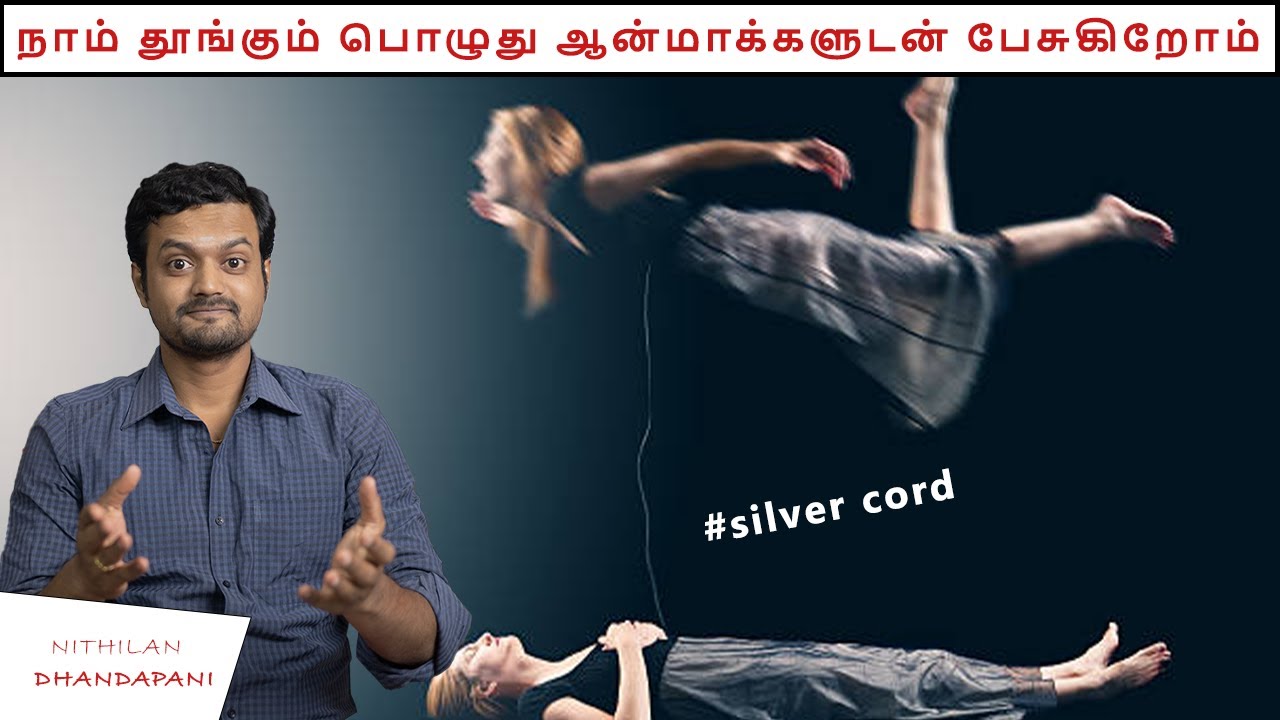 Do you know how a Higher Soul behave to Lower Souls | PART 6 | Nithilan Dhandapani | Tamil