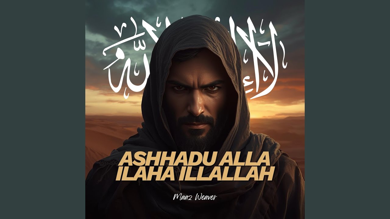 Ashhadu Alla Ilaha Illallah