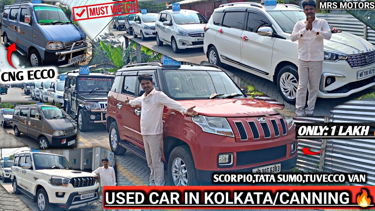 Cheapest Used Car in Canning/Kolkata 🔥Scorpio, Tata Sumo, EARTIGA, TUV,ECCO Van | MRS Motors