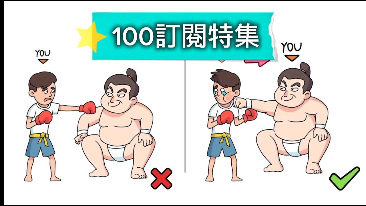 終於100訂閱了（特集）