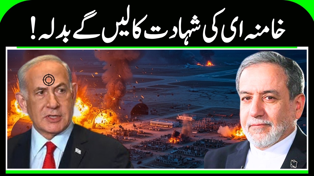 Iran Attacks | Abu Dhabi | Dubai | Doha | US-Israel Strikes | Middle East War | N18G